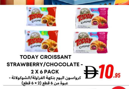 Strawberry available at West Zone Supermarket in UAE - Dubai