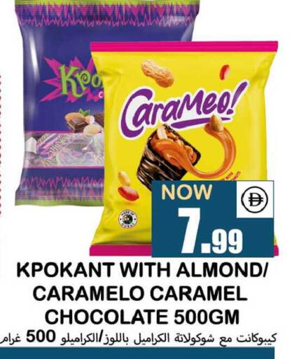 available at سوق المبارك هايبرماركت in الإمارات العربية المتحدة , الامارات - الشارقة / عجمان