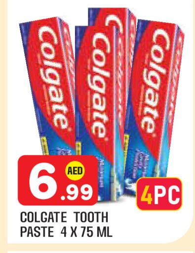 available at سنابل بني ياس in الإمارات العربية المتحدة , الامارات - أبو ظبي