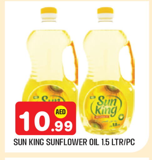 available at سنابل بني ياس in الإمارات العربية المتحدة , الامارات - أبو ظبي