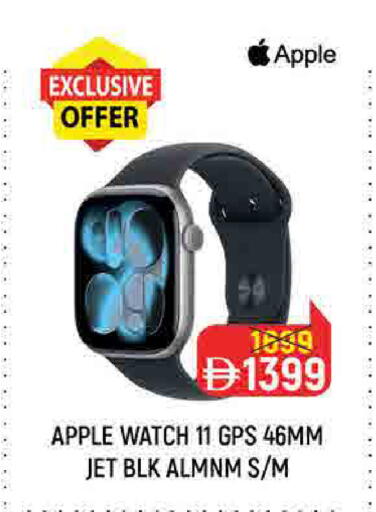 Apple available at Nesto Hypermarket in UAE - Fujairah