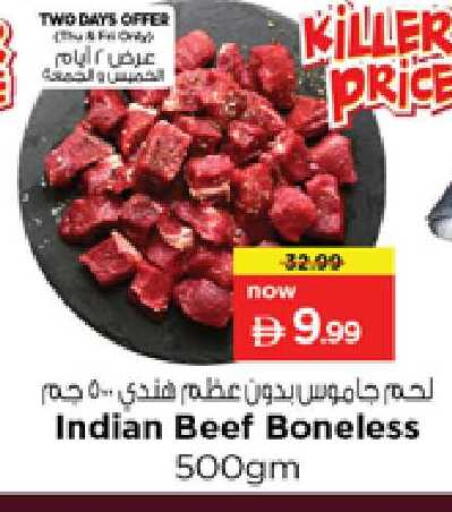 available at نستو هايبرماركت in الإمارات العربية المتحدة , الامارات - الشارقة / عجمان