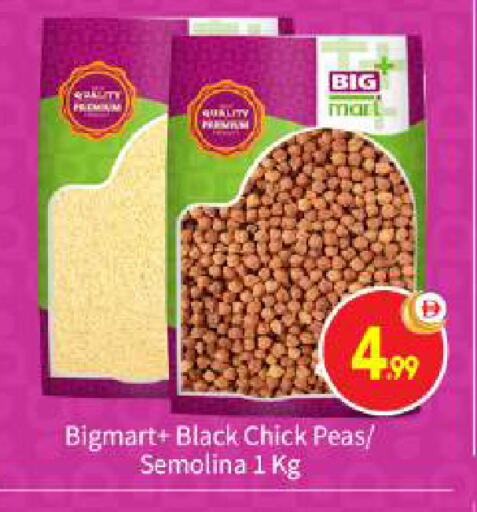 Peas available at بيج مارت in الإمارات العربية المتحدة , الامارات - أبو ظبي