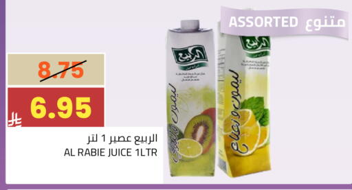 available at Astra Markets in KSA, Saudi Arabia, Saudi - Tabuk