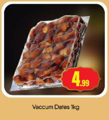 available at BIGmart in UAE - Abu Dhabi