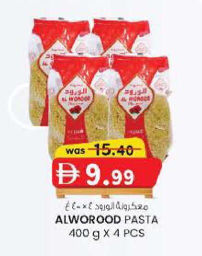 available at Safa Express Supermarket in UAE - Al Ain