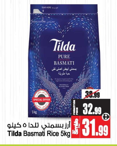 available at Ansar Mall in UAE - Sharjah / Ajman