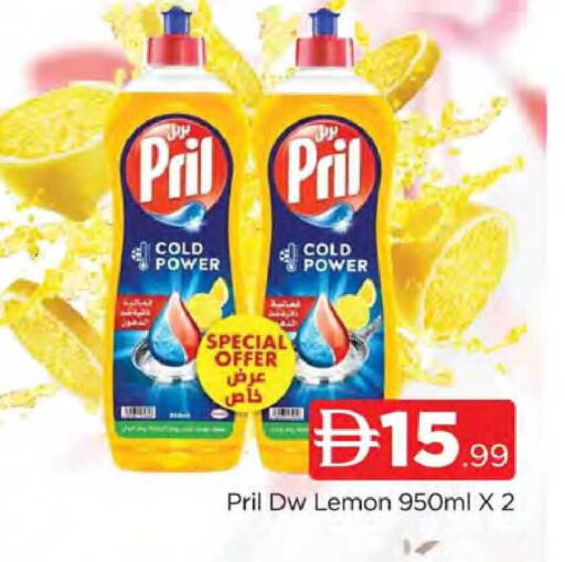 Lemon available at المدينة in الإمارات العربية المتحدة , الامارات - دبي