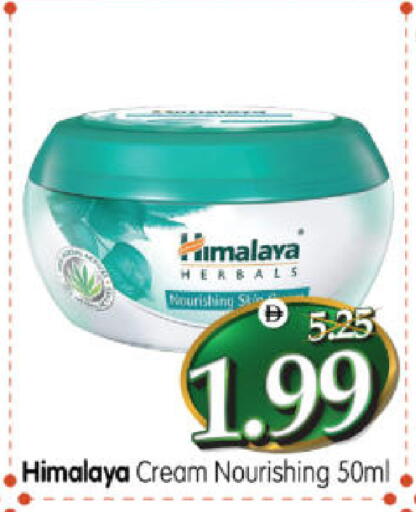 available at Al Madina Hypermarket in UAE - Abu Dhabi