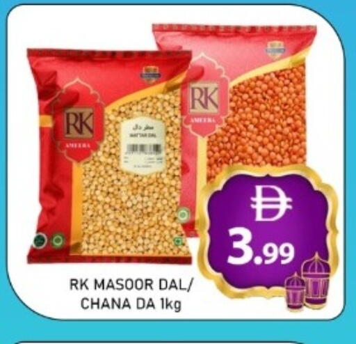 available at GREEN GIFT DEPARTMENT STORE in UAE - Abu Dhabi