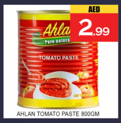 Tomato available at لكي سنتر in الإمارات العربية المتحدة , الامارات - الشارقة / عجمان