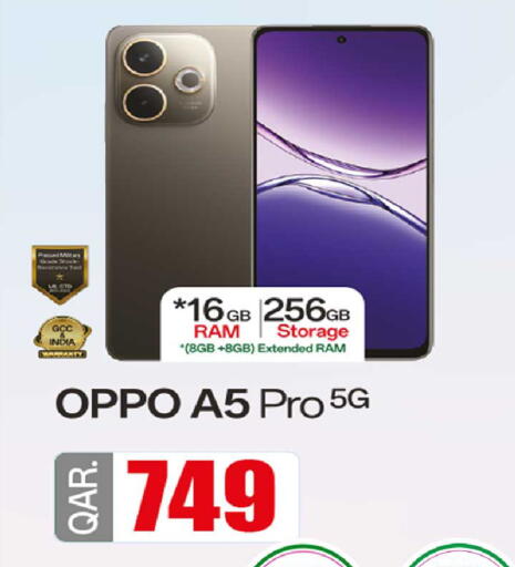 available at روابي هايبرماركت in قطر - الشحانية