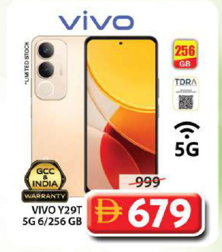 available at جراند هايبر ماركت in الإمارات العربية المتحدة , الامارات - الشارقة / عجمان