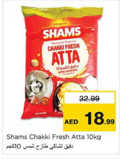 available at Nesto Hypermarket in UAE - Sharjah / Ajman