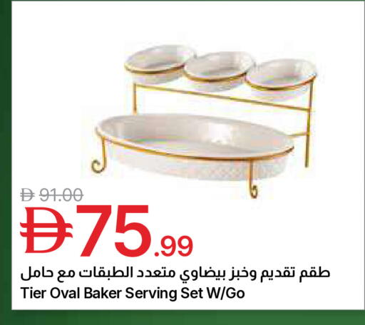 available at Emirates Co-Operative Society in UAE - Dubai