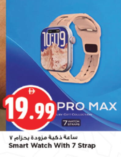 available at نيومارت هايبرماركت in الإمارات العربية المتحدة , الامارات - الشارقة / عجمان