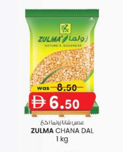 available at ك. الم. للتجارة in الإمارات العربية المتحدة , الامارات - دبي