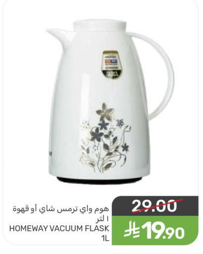 available at  مـزايــا in مملكة العربية السعودية, السعودية, سعودية - المنطقة الشرقية