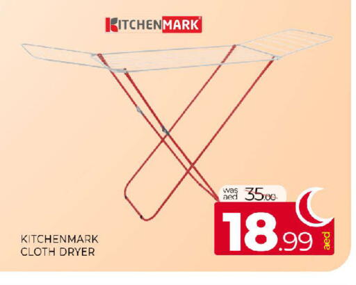 available at المدينة in الإمارات العربية المتحدة , الامارات - الشارقة / عجمان