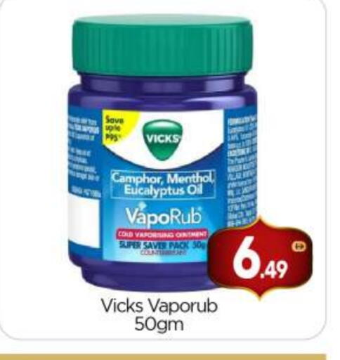 available at بيج مارت in الإمارات العربية المتحدة , الامارات - أبو ظبي