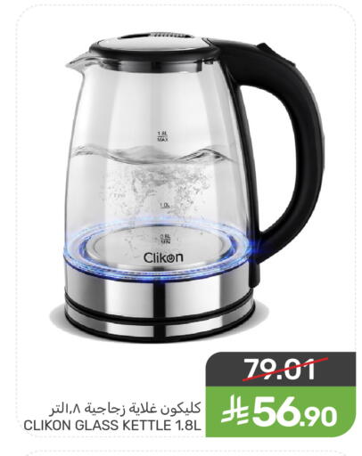 available at  مـزايــا in مملكة العربية السعودية, السعودية, سعودية - سيهات