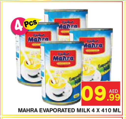 available at فريش سبايك سوبرماركت in الإمارات العربية المتحدة , الامارات - دبي