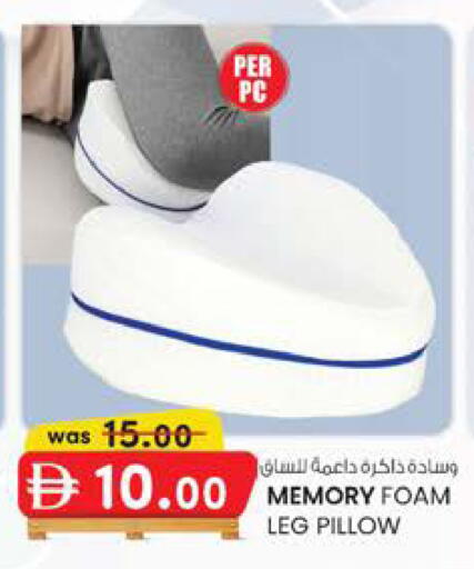 available at ك. الم. للتجارة in الإمارات العربية المتحدة , الامارات - الشارقة / عجمان