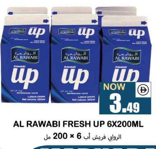available at سوق المبارك هايبرماركت in الإمارات العربية المتحدة , الامارات - الشارقة / عجمان