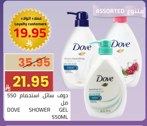 available at Astra Markets in KSA, Saudi Arabia, Saudi - Tabuk