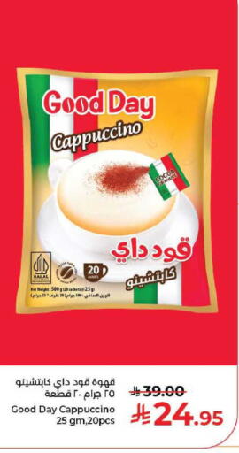 available at كبايان هايبرماركت in مملكة العربية السعودية, السعودية, سعودية - جدة