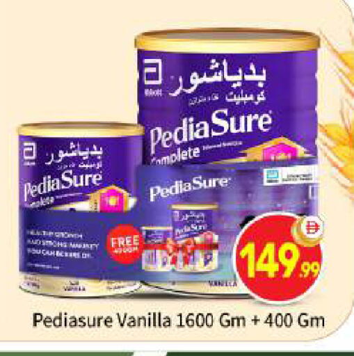 Vanilla available at بيج مارت in الإمارات العربية المتحدة , الامارات - أبو ظبي