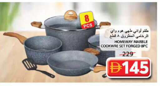 available at جراند هايبر ماركت in الإمارات العربية المتحدة , الامارات - الشارقة / عجمان