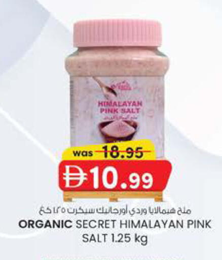 available at Safa Hyper in UAE - Al Ain