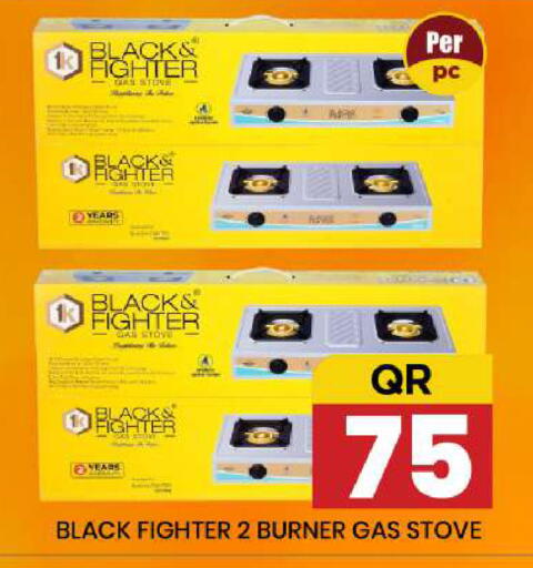 available at New Stop n Shop @Fereej Bin Omran in Qatar - Al Rayyan