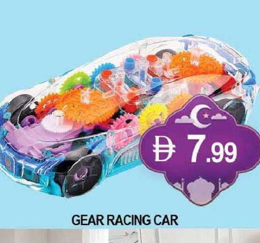 available at المدينة in الإمارات العربية المتحدة , الامارات - دبي