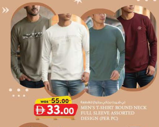 available at K M Trading  in UAE - Fujairah