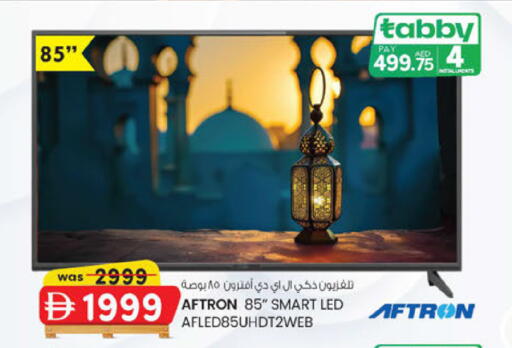 available at ك. إم. هايبرماركت in الإمارات العربية المتحدة , الامارات - أبو ظبي