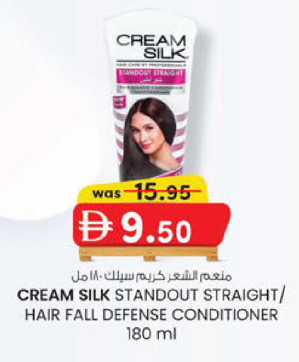 available at ك. إم. هايبرماركت in الإمارات العربية المتحدة , الامارات - أبو ظبي