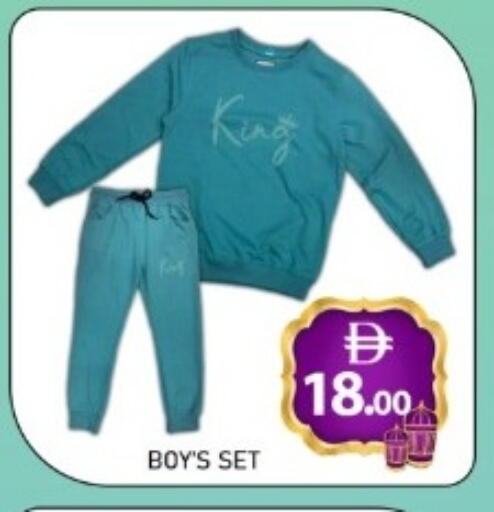 available at متجر الهدايا الخضراء in الإمارات العربية المتحدة , الامارات - أبو ظبي