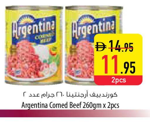 available at السفير ماركت in الإمارات العربية المتحدة , الامارات - دبي