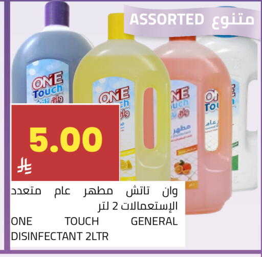 available at Astra Markets in KSA, Saudi Arabia, Saudi - Tabuk