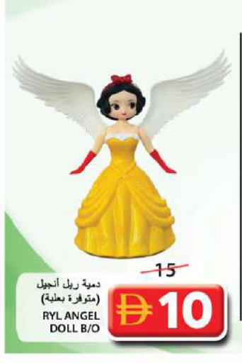 available at جراند هايبر ماركت in الإمارات العربية المتحدة , الامارات - الشارقة / عجمان