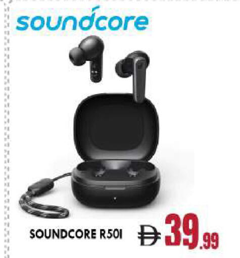 available at بيج مارت in الإمارات العربية المتحدة , الامارات - أبو ظبي