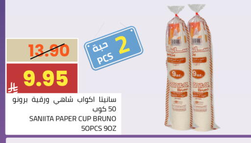 available at Astra Markets in KSA, Saudi Arabia, Saudi - Tabuk