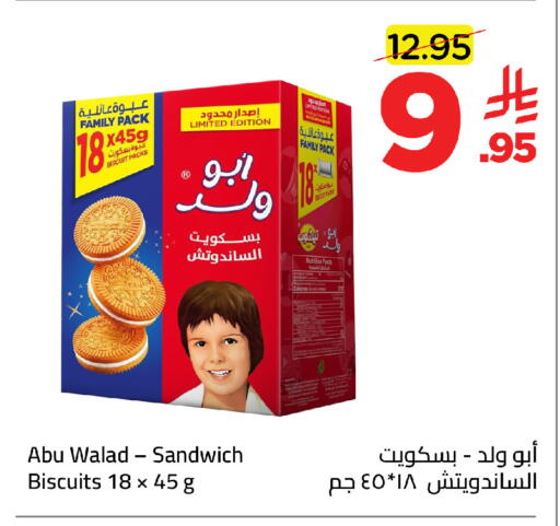 available at وهج مارت in مملكة العربية السعودية, السعودية, سعودية - جدة