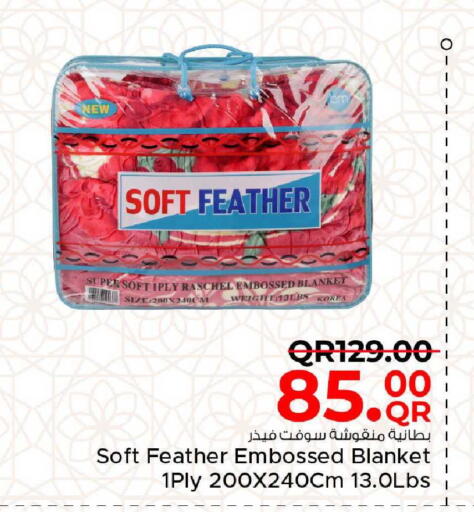 available at مركز التموين العائلي in قطر - الدوحة