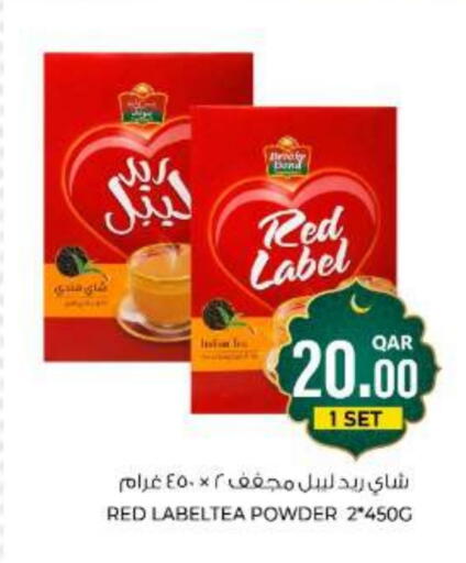 available at Wholesale Plus in Qatar - Al Rayyan
