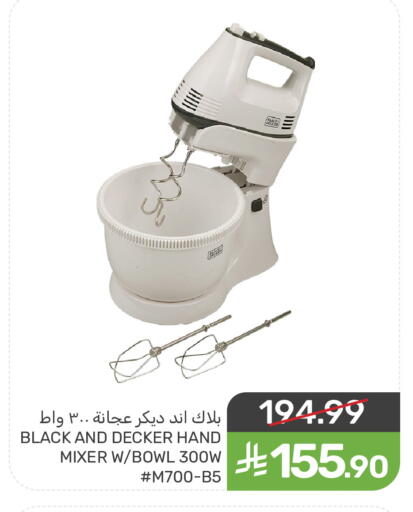 available at  مـزايــا in مملكة العربية السعودية, السعودية, سعودية - المنطقة الشرقية