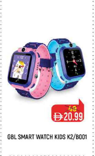 available at Nesto Hypermarket in UAE - Al Ain