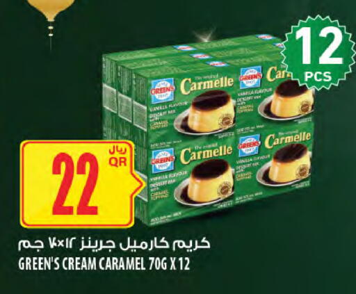 available at شركة الميرة للمواد الاستهلاكية in قطر - أم صلال